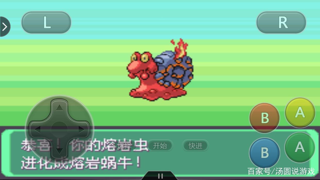 口袋妖怪：最弱精灵排名！上面的最好一只也别用！真的打不动！