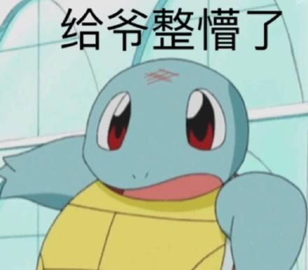 游漫谈：宝可梦系列历代最强御三家，高人气的它坐实最受欢迎称号