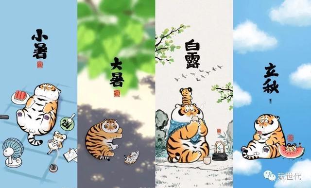 野生“顶流”，我不是胖虎