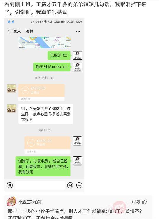 神回复：有人说我长得像小李子，大家觉得像吗？