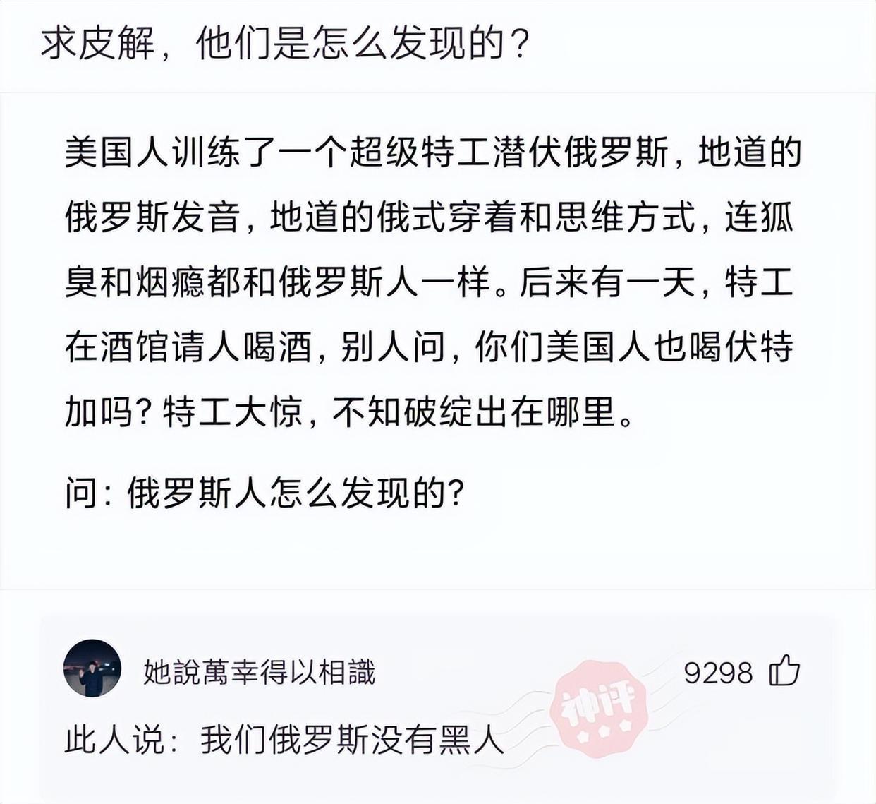 神回复：有人说我长得像小李子，大家觉得像吗？