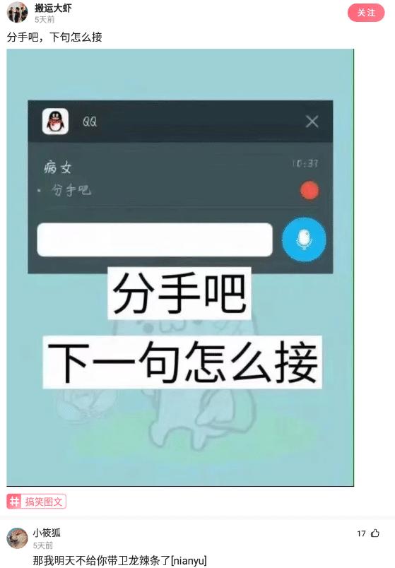 神回复：有人说我长得像小李子，大家觉得像吗？