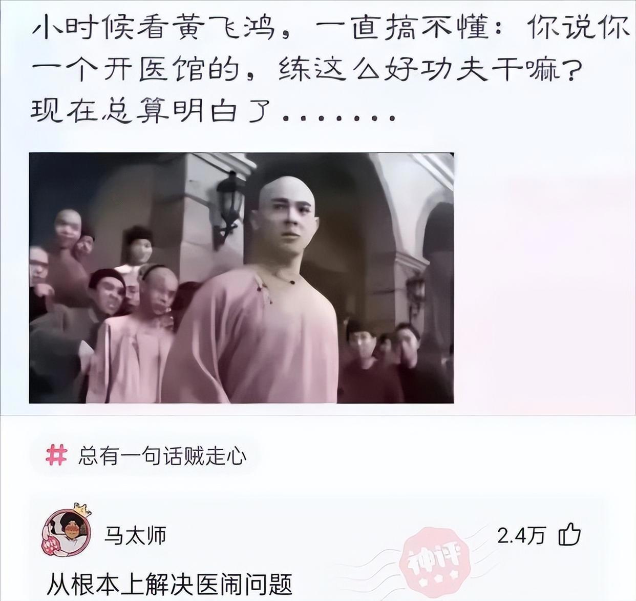 神回复：有人说我长得像小李子，大家觉得像吗？