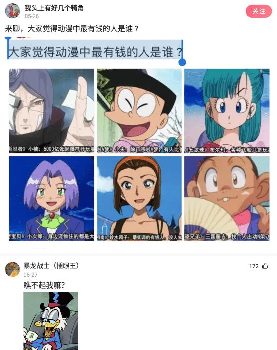 神回复：有人说我长得像小李子，大家觉得像吗？