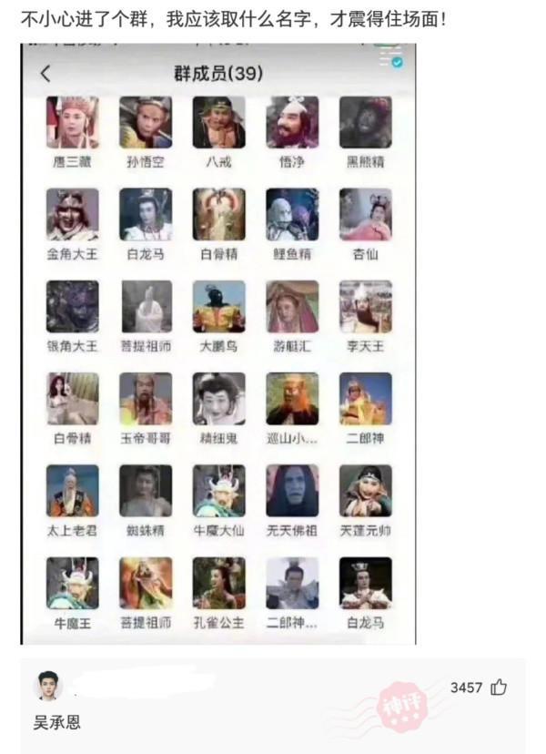 神回复：有人说我长得像小李子，大家觉得像吗？