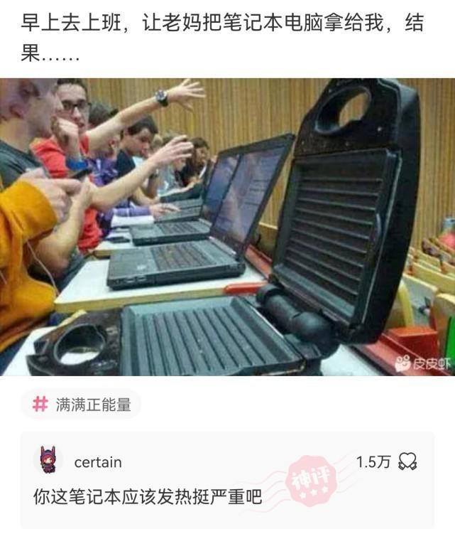 神回复：有人说我长得像小李子，大家觉得像吗？