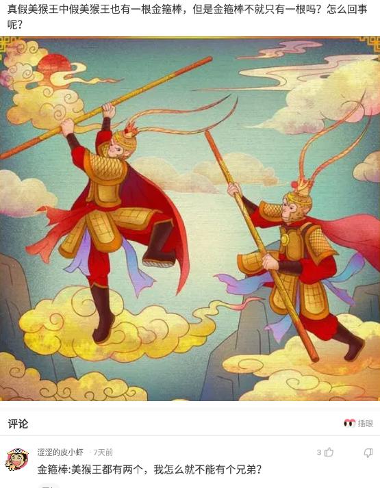 神回复：有人说我长得像小李子，大家觉得像吗？