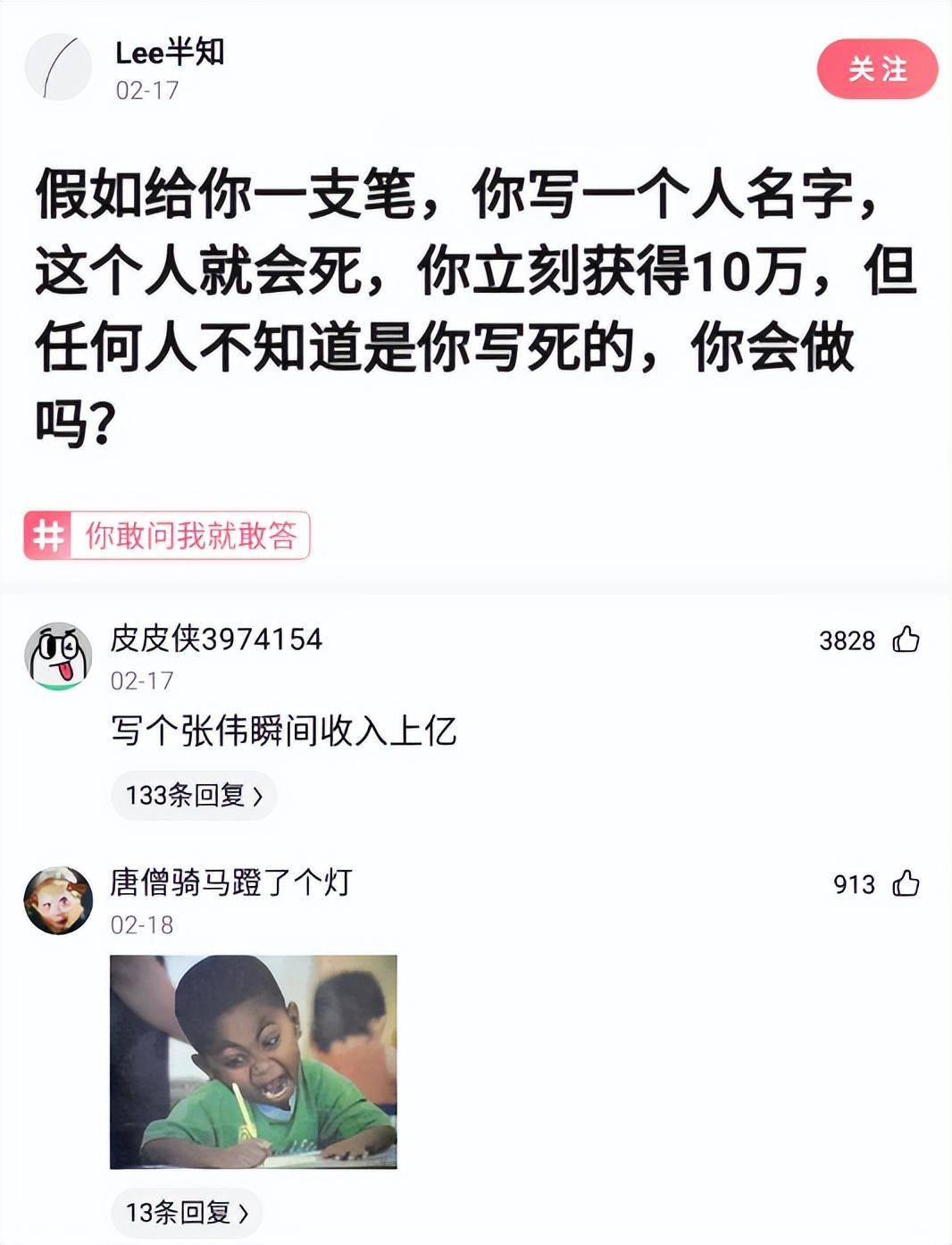 神回复：有人说我长得像小李子，大家觉得像吗？