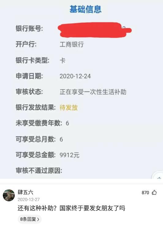 神回复：有人说我长得像小李子，大家觉得像吗？