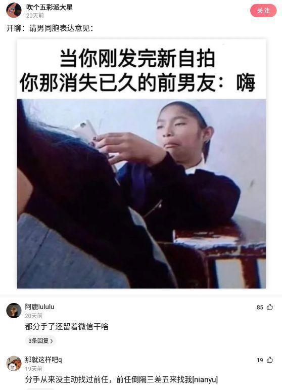 神回复：有人说我长得像小李子，大家觉得像吗？