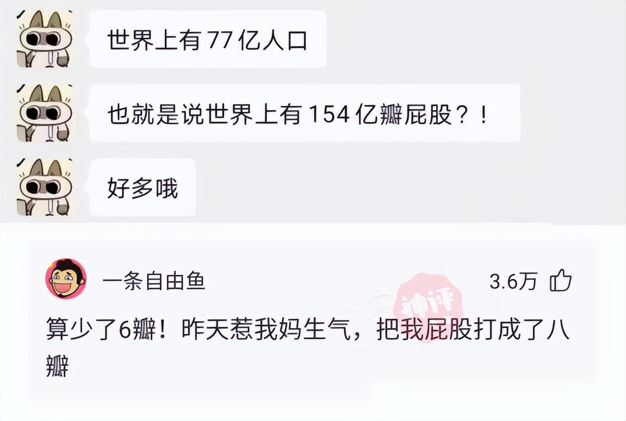 神回复：有人说我长得像小李子，大家觉得像吗？