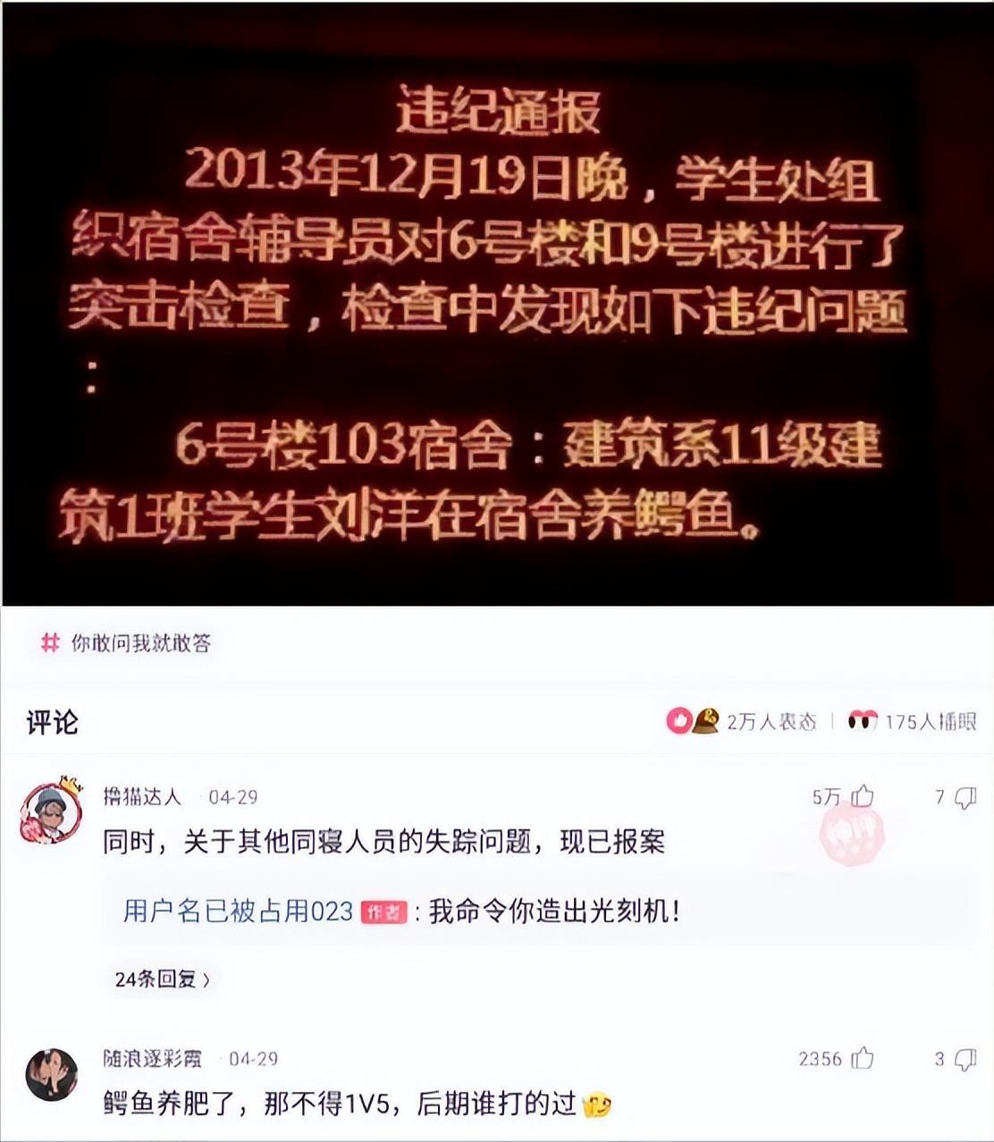 神回复：有人说我长得像小李子，大家觉得像吗？