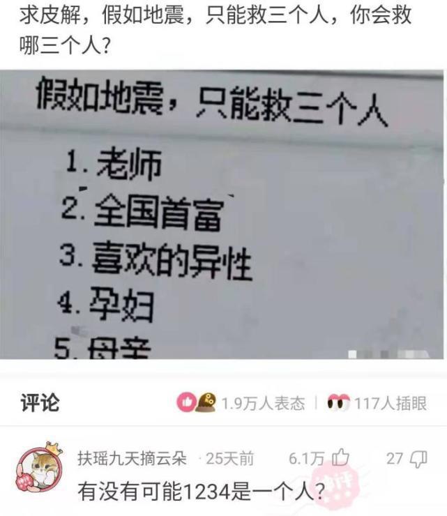 神回复：有人说我长得像小李子，大家觉得像吗？
