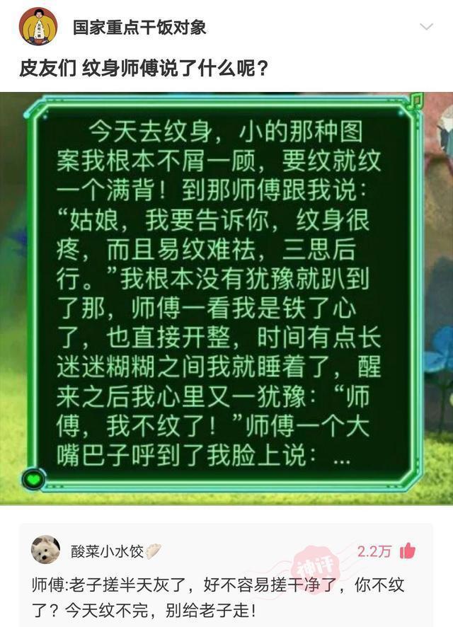 神回复：有人说我长得像小李子，大家觉得像吗？