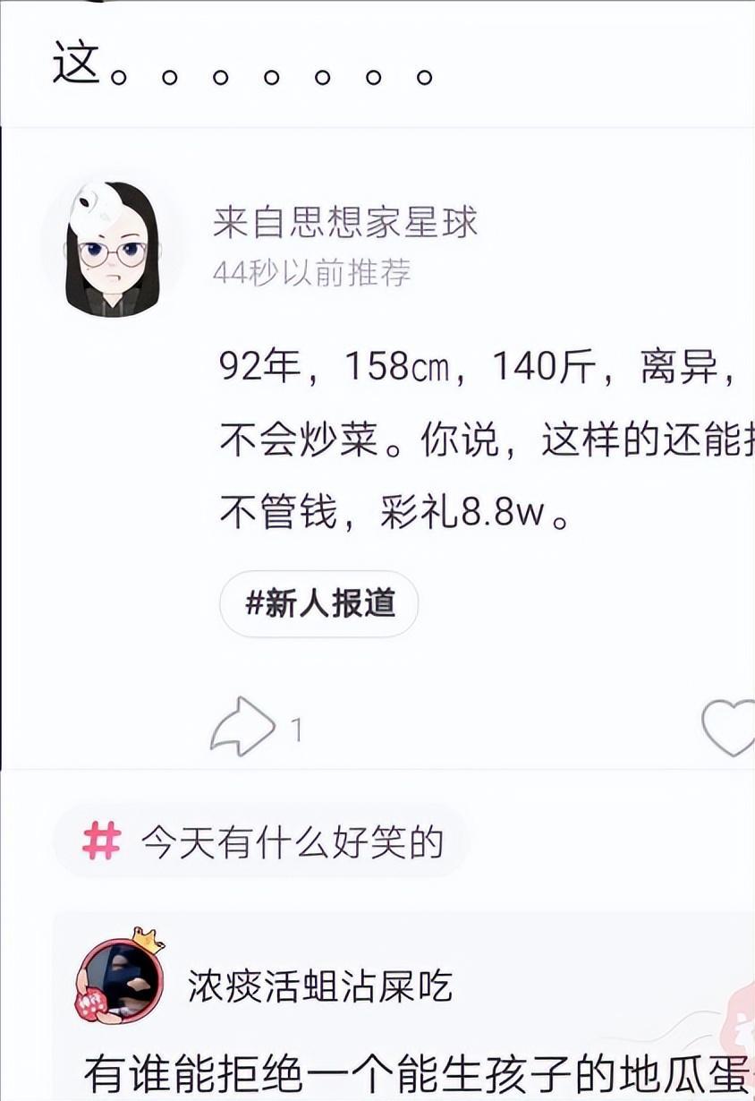 神回复：有人说我长得像小李子，大家觉得像吗？