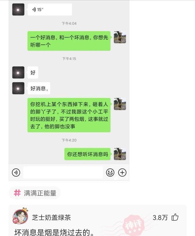 神回复：有人说我长得像小李子，大家觉得像吗？