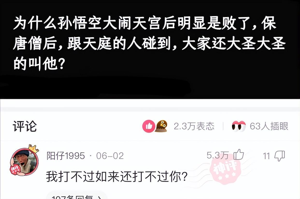 神回复：有人说我长得像小李子，大家觉得像吗？