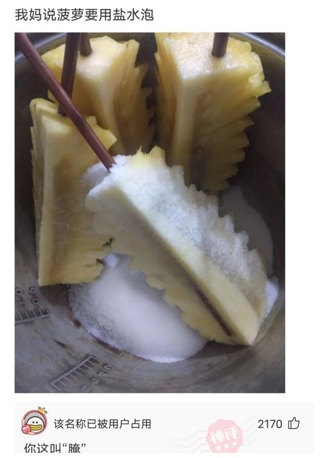 神回复：有人说我长得像小李子，大家觉得像吗？