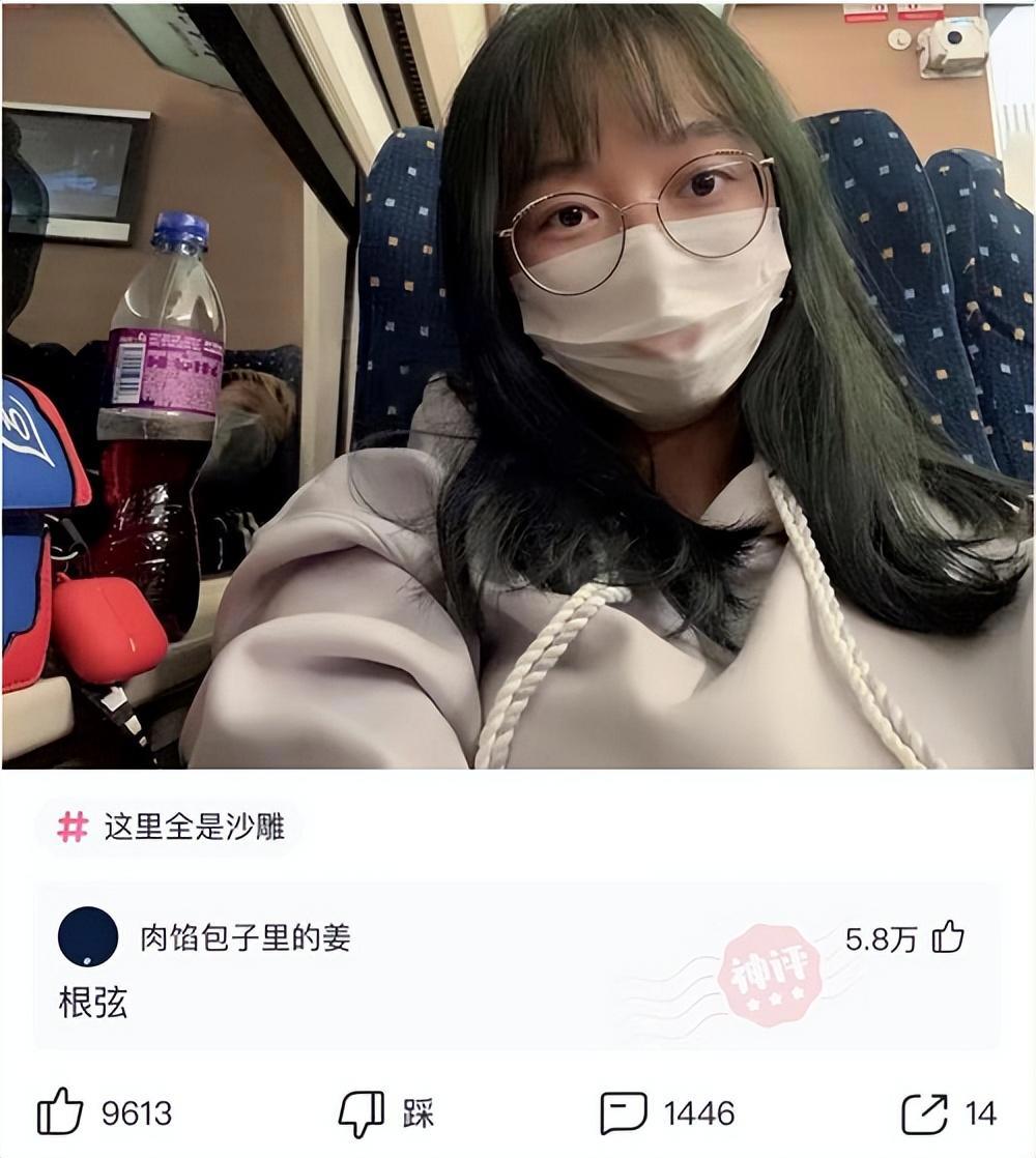 神回复：有人说我长得像小李子，大家觉得像吗？
