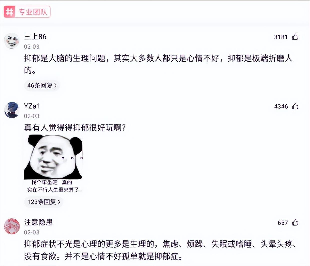 神回复：有人说我长得像小李子，大家觉得像吗？