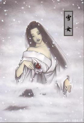 日本民间传说中的妖怪，除了雪女、河童，你们还知道哪些？