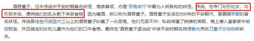 日本民间传说中的妖怪，除了雪女、河童，你们还知道哪些？