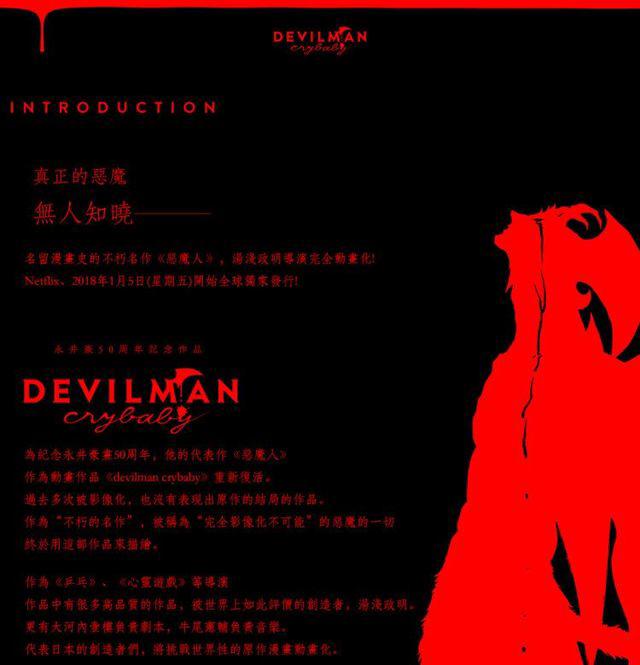 重口味18禁！这部动画炸裂般好看