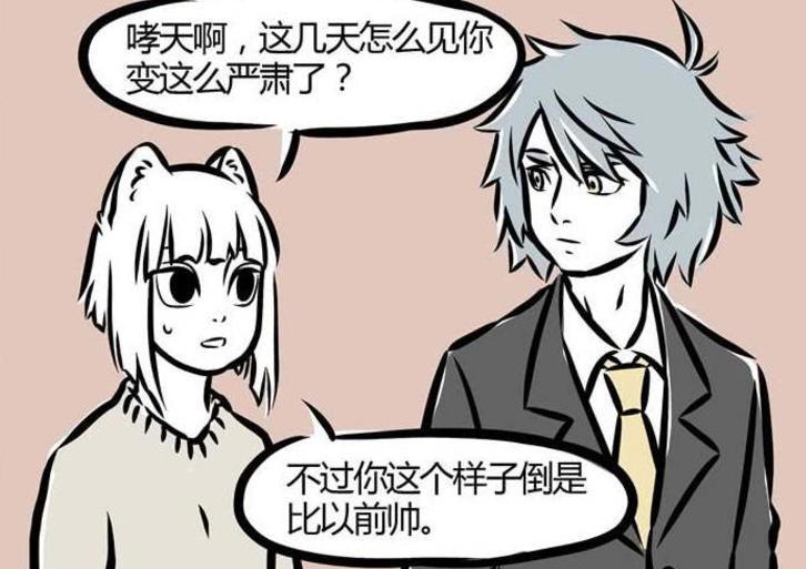 盘点非人哉中的六对cp，藕烈最萌身高差，哮天犬为爱争宠