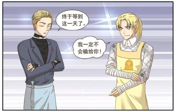 搞笑漫画：果然只有魔灵才是最懂犬类的人，小狼崽直接气到颤抖！