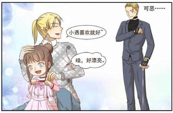搞笑漫画：果然只有魔灵才是最懂犬类的人，小狼崽直接气到颤抖！