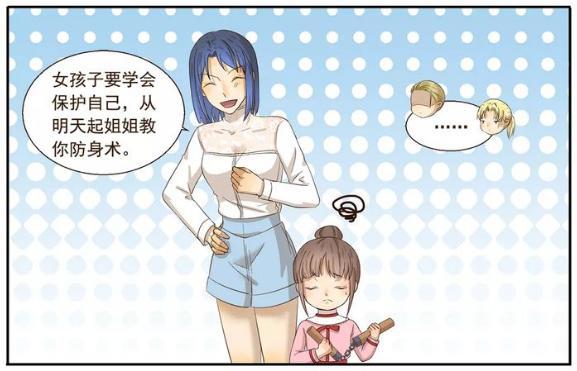 搞笑漫画：果然只有魔灵才是最懂犬类的人，小狼崽直接气到颤抖！