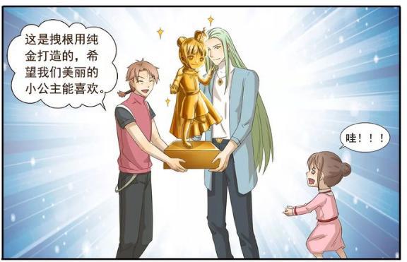 搞笑漫画：果然只有魔灵才是最懂犬类的人，小狼崽直接气到颤抖！