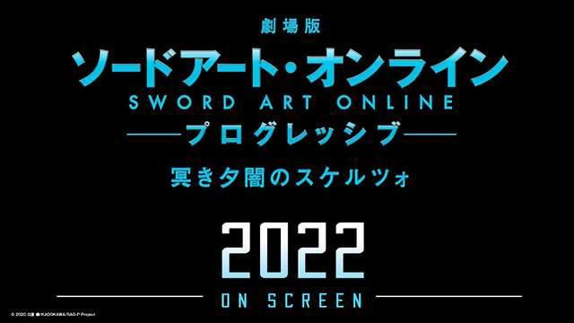 9年前一部《刀剑神域》，打开了轻改龙傲天动画的序幕