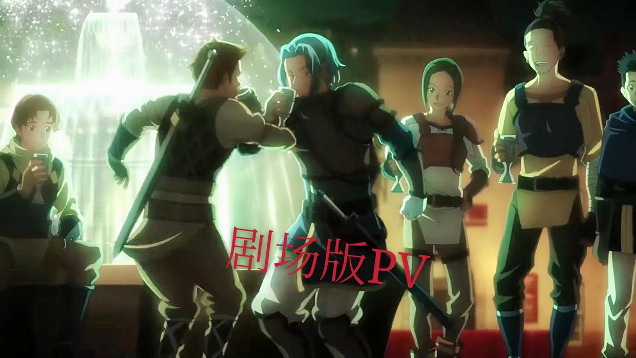 刀剑神域进击篇剧场版PV：亚丝娜白丝变黑丝，团长显得更华丽了