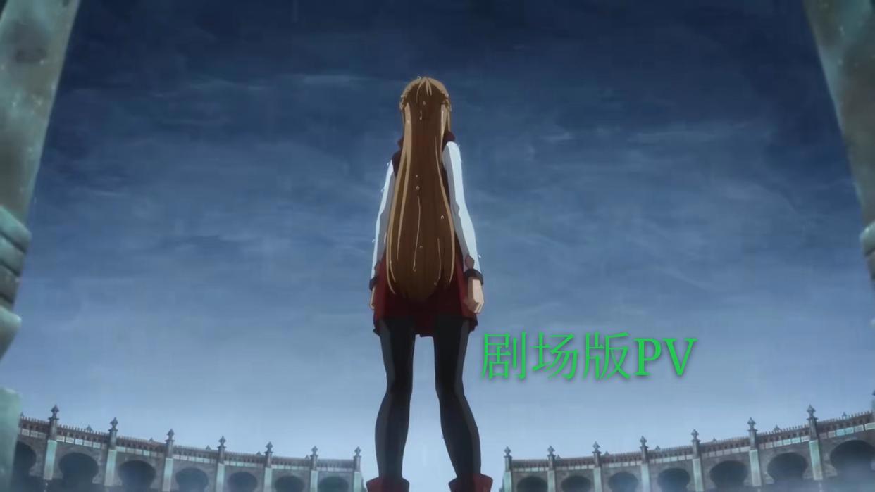 刀剑神域进击篇剧场版PV：亚丝娜白丝变黑丝，团长显得更华丽了