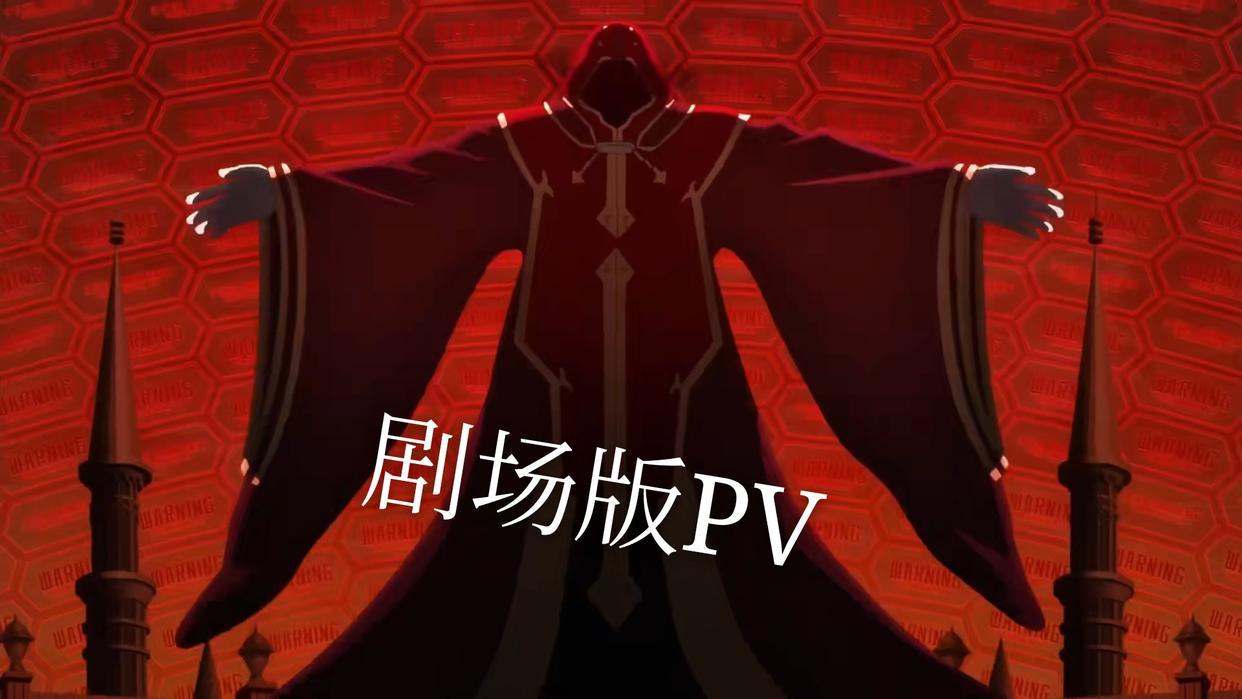 刀剑神域进击篇剧场版PV：亚丝娜白丝变黑丝，团长显得更华丽了