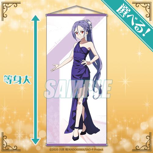 《刀剑神域-进击篇-无星之夜的咏叹调》周边鉴赏