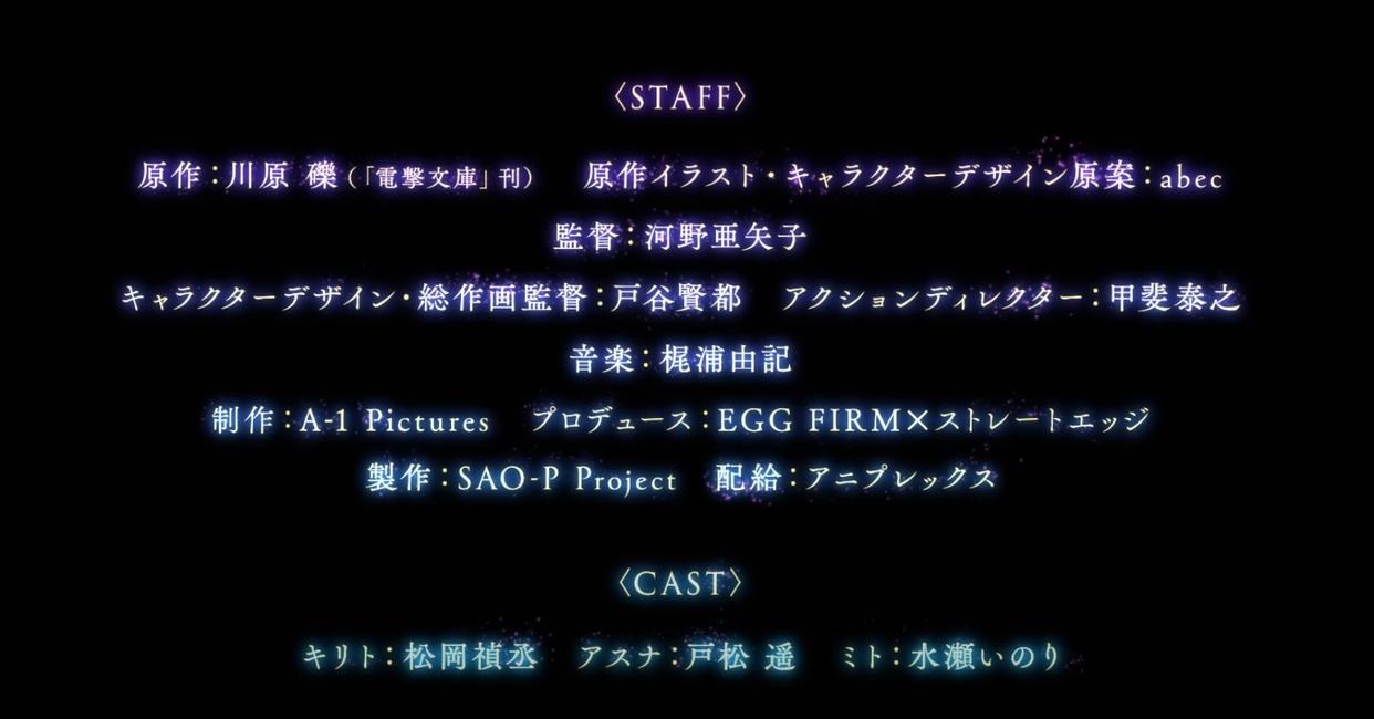 刀剑神域-进击篇无星之夜的咏叹调10月30日星期六日本上映