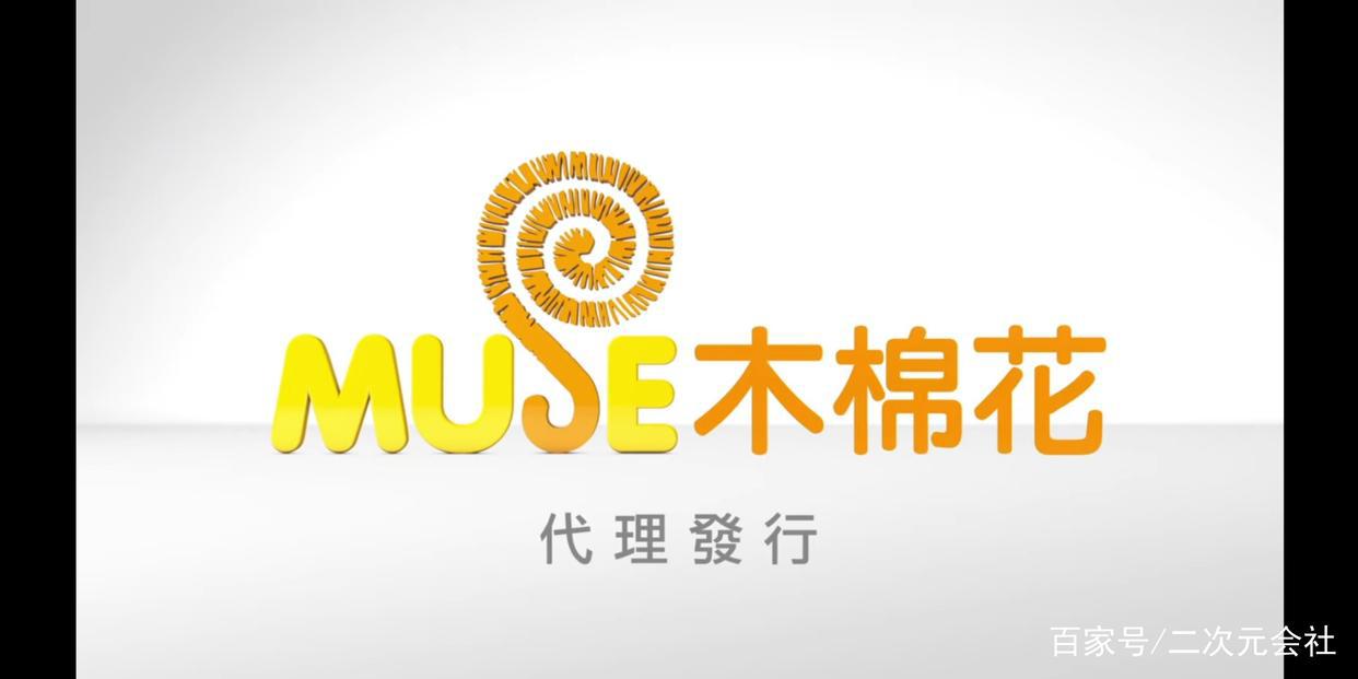 《刀剑神域Progressive无星夜的咏叹调》宣布将在中国台湾上映