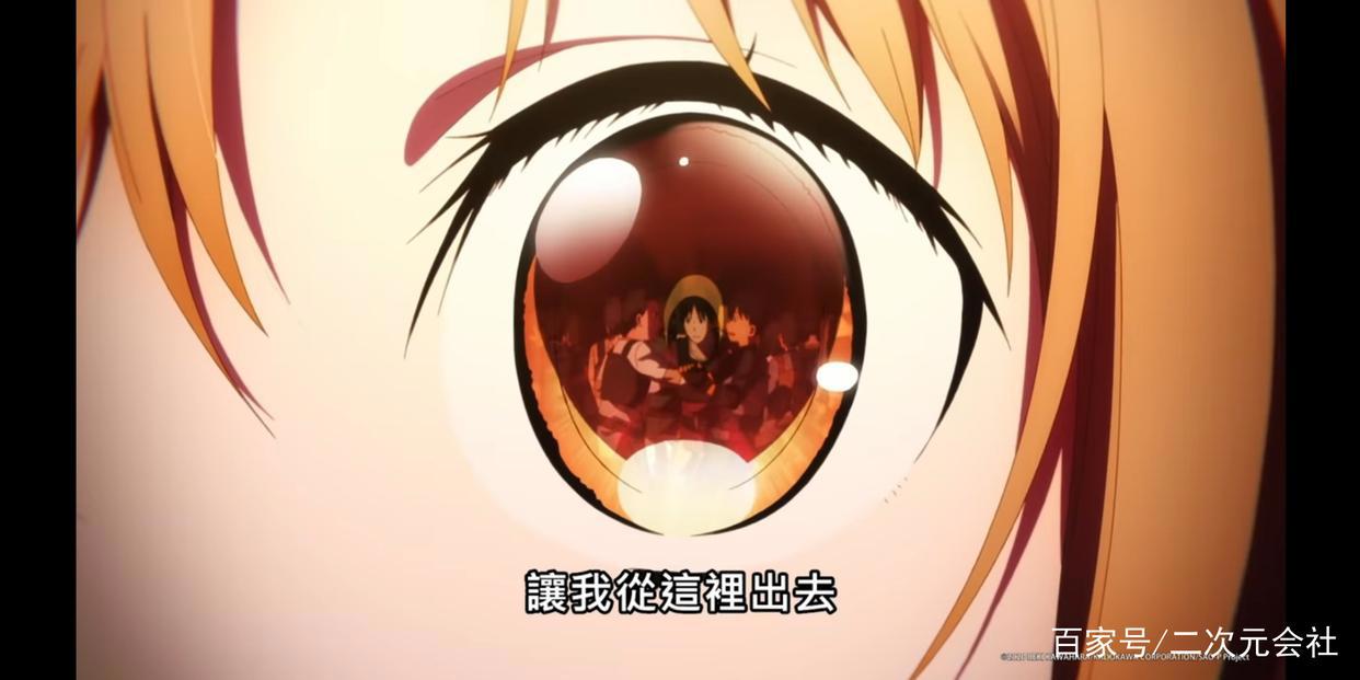 《刀剑神域Progressive无星夜的咏叹调》宣布将在中国台湾上映