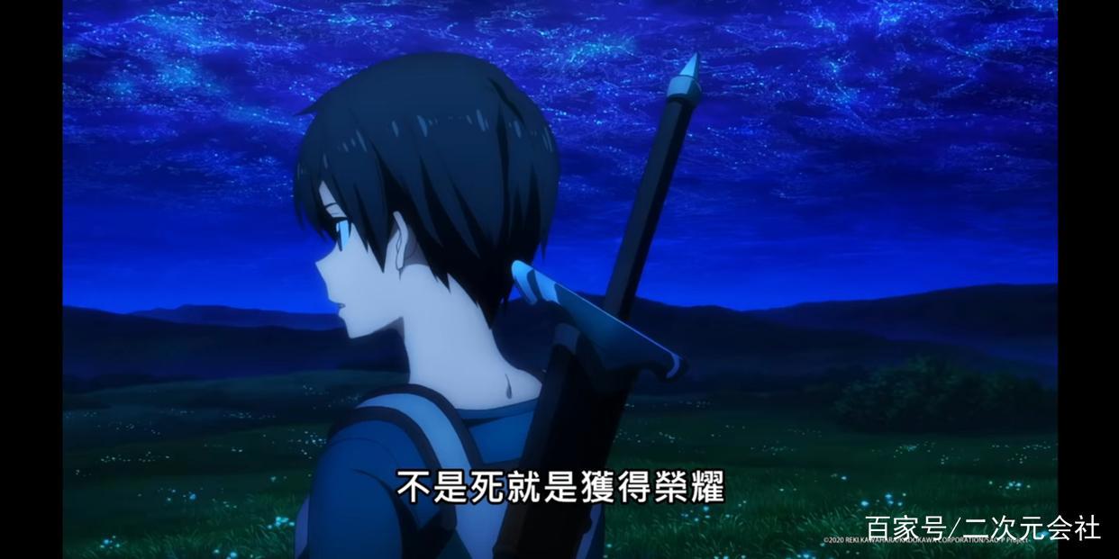 《刀剑神域Progressive无星夜的咏叹调》宣布将在中国台湾上映