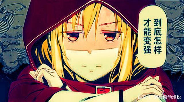 刀剑神域：进击篇无星之夜的咏叹调，你们要的亚桐狗粮就来啦！