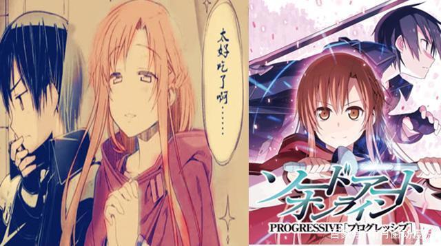 刀剑神域：进击篇无星之夜的咏叹调，你们要的亚桐狗粮就来啦！