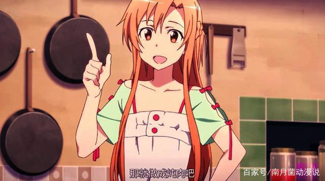 刀剑神域：进击篇无星之夜的咏叹调，你们要的亚桐狗粮就来啦！