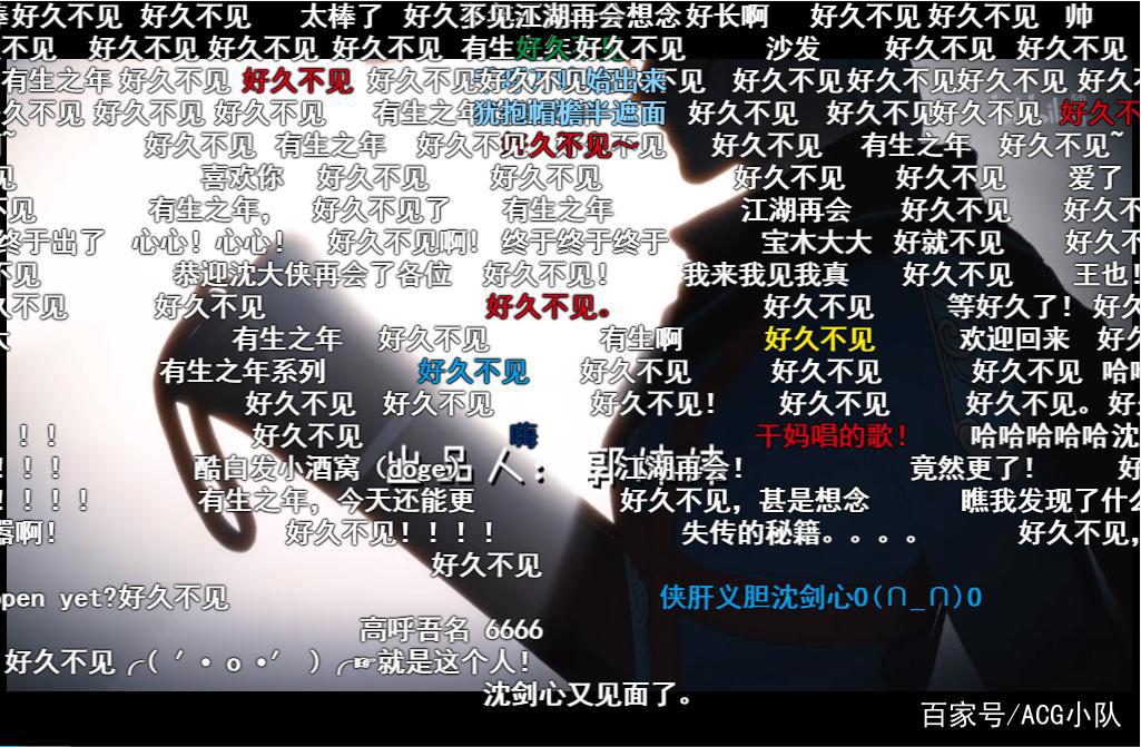 中国小伙放言只看日漫，却被日本网友吐槽：国漫之光你知道多少？