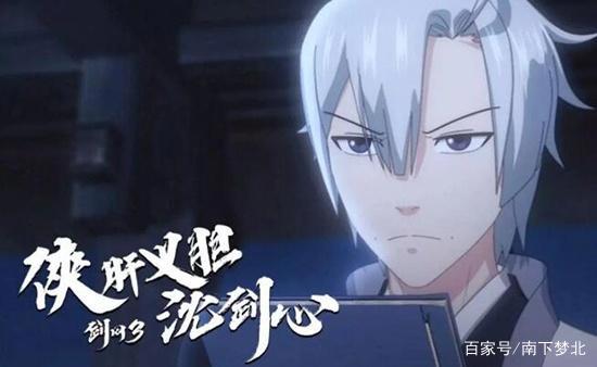 《剑网3侠肝义胆沈剑心》剑侠？这是多少人的青春啊！