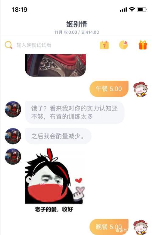 国漫崛起，B站发布会沈剑心收获迷妹无数，姬别情：在吗阿进？