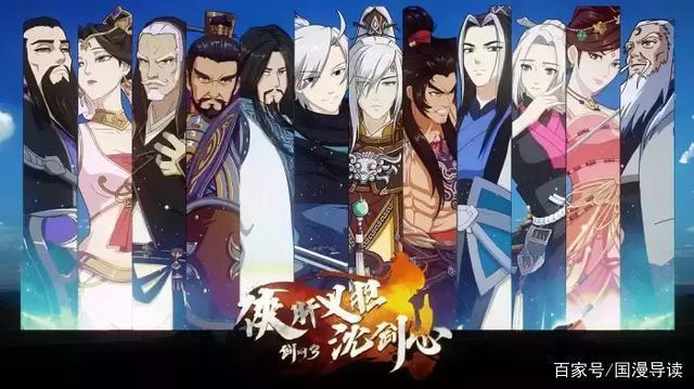 《剑网3·侠肝义胆沈剑心》强势开播，你今天准备好了吗？