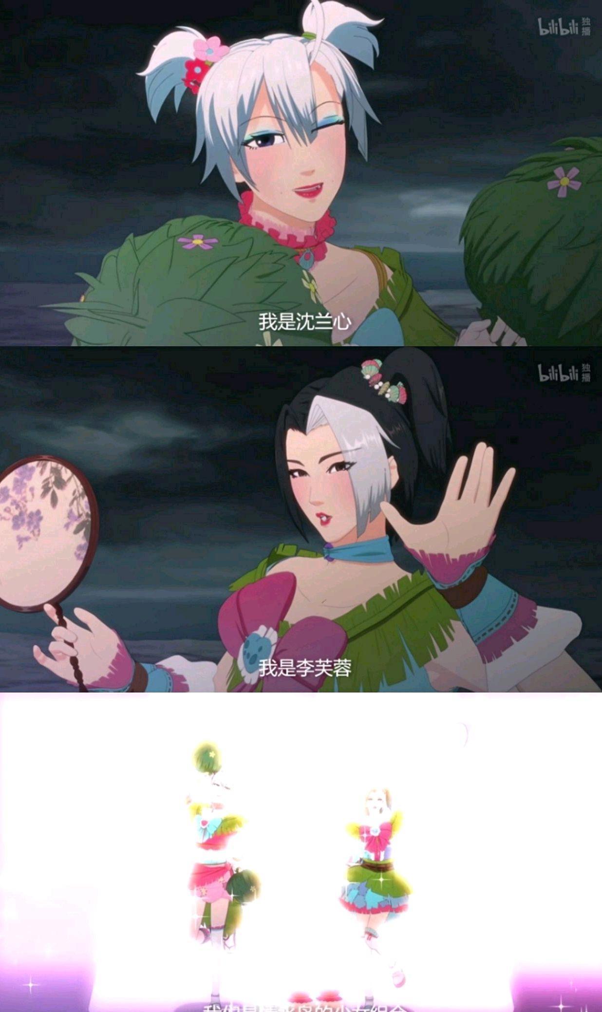 《剑网3·侠肝义胆沈剑心》搞笑游改泡面番