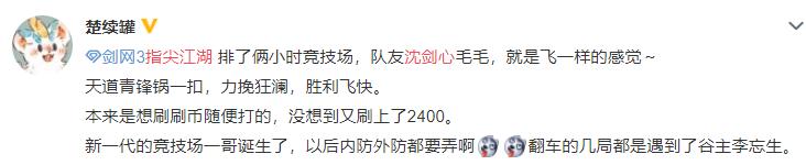 《沈剑心》第一季9.8高分，第二季继续高口碑，网友：有內味儿了